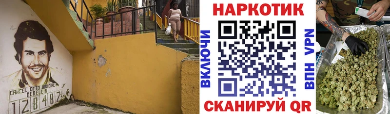 Купить наркотик Медынь COCAIN  Alpha PVP  Мефедрон  ГАШ  Канабис 