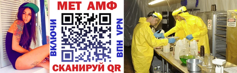 Amphetamine Premium  Медынь 