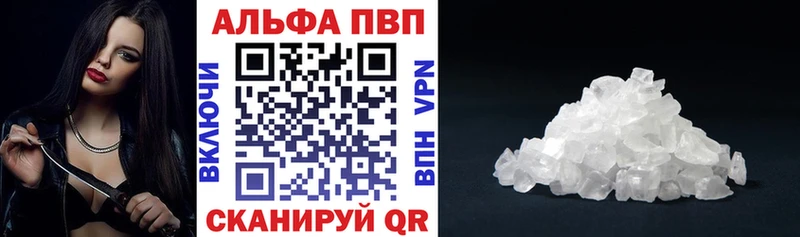 kraken вход  дарнет шоп  Медынь  А ПВП мука 