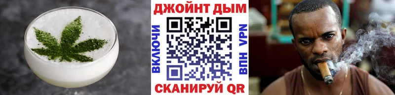 Canna-Cookies конопля  Медынь 