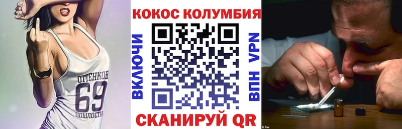 кракен ONION  Медынь  COCAIN Columbia  где купить наркотик 