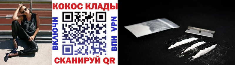 Кокаин Колумбийский Медынь