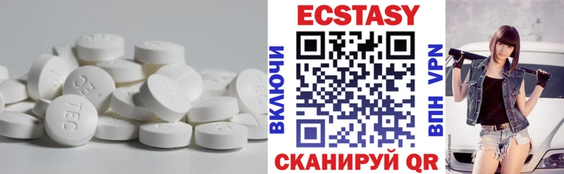 даркнет сайт Медынь Экстази диски