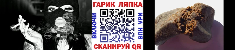 ГАШ Cannabis  нарко площадка Telegram  Медынь  KRAKEN зеркало 