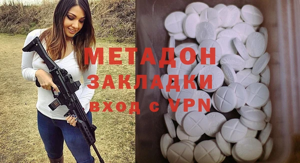 дистиллят марихуана Армянск