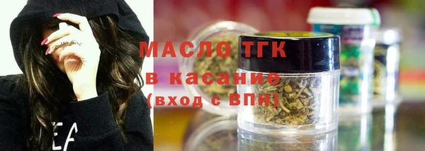 дистиллят марихуана Армянск