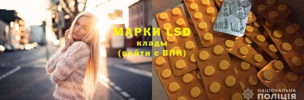 дистиллят марихуана Армянск