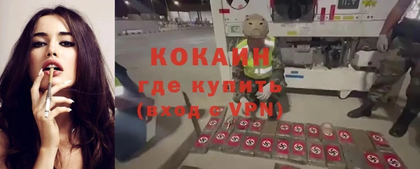 бутират Ростов
