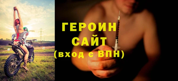 бутират Ростов