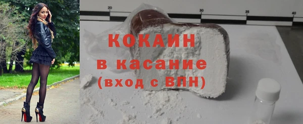не бодяженный Рославль