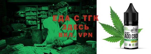 дистиллят марихуана Армянск