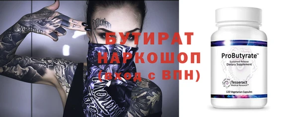 дистиллят марихуана Армянск