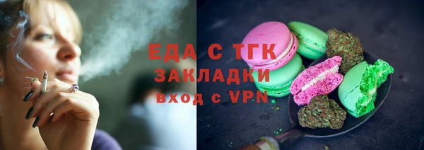 дистиллят марихуана Армянск