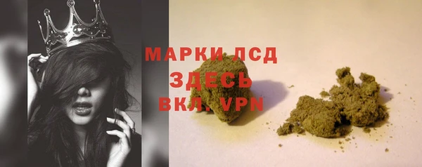бутират Аркадак