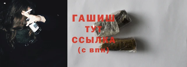 бутират Ростов