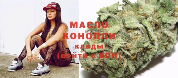 бутират Аркадак