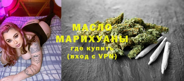 дистиллят марихуана Армянск
