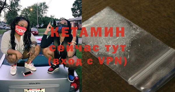 бутират Аркадак