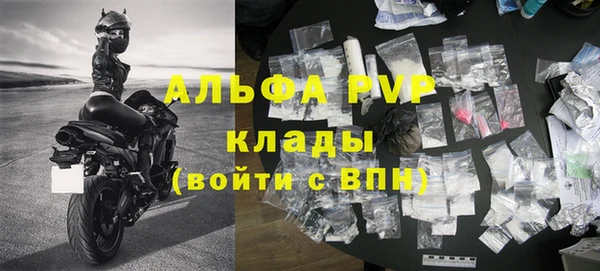 а пвп мука Россошь