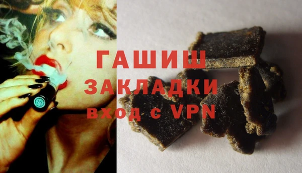 бутират Ростов