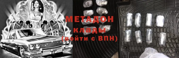 бутират Аркадак