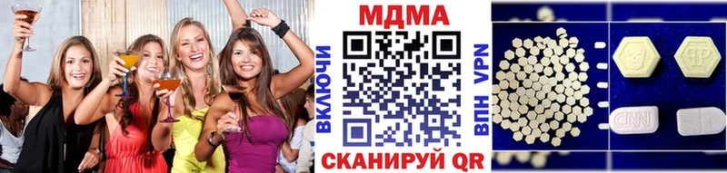 MDMA кристаллы  купить наркотики сайты  Медынь 