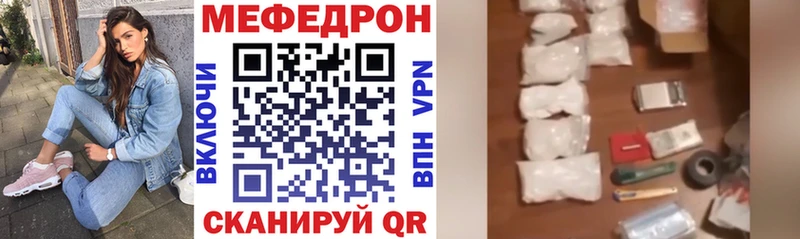 МЯУ-МЯУ кристаллы  маркетплейс формула  Медынь 