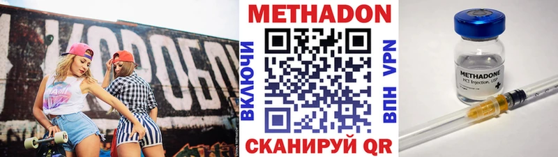blacksprut ссылки  Медынь  МЕТАДОН белоснежный  как найти  