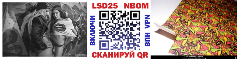 Марки N-bome 1500мкг  наркотики  Медынь 