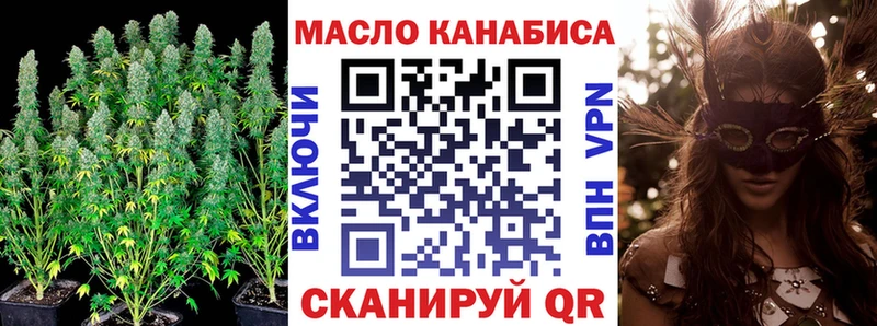 blacksprut рабочий сайт  Медынь  ТГК жижа 